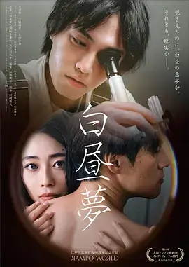 狂飙 糖心app犯罪