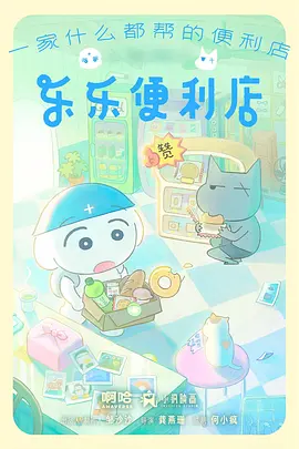 寻梦环游记 糖心app动画